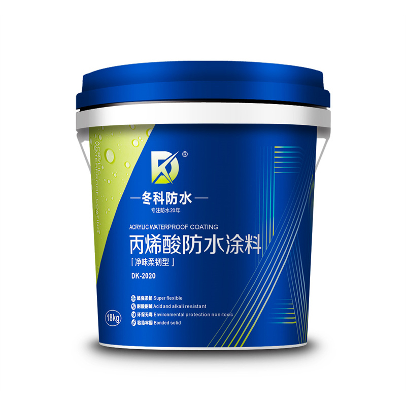 丙烯酸防水涂料 DK-2020