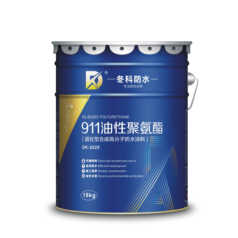 911油性聚氨酯 DK-2025