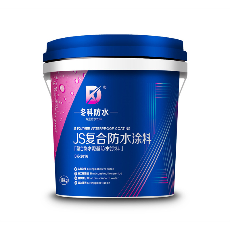 JS复合防水涂料 DK-2016